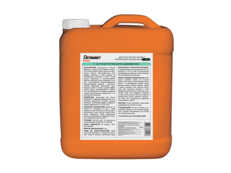 Пропитка МОКРЫЙ КАМЕНЬ силиконовая гидрофобизирующая для наружных и внутренних работ