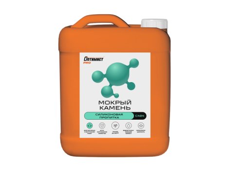Пропитка МОКРЫЙ КАМЕНЬ силиконовая гидрофобизирующая для наружных и внутренних работ