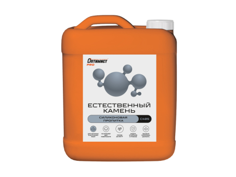 Пропитка ЕСТЕСТВЕННЫЙ КАМЕНЬ силиконовая гидрофобизирующая для наружных и внутренних работ