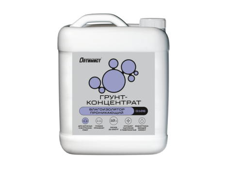 Грунт-концентрат 1: 10 проникающий для наружных и внутренних работ