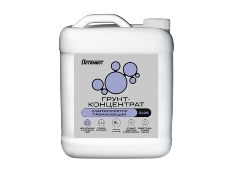 Грунт-концентрат 1: 10 проникающий для наружных и внутренних работ