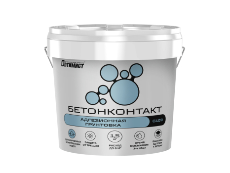 Грунтовка «Бетонконтакт» сцепляющая для наружных и внутренних работ