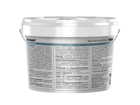 Грунтовка «Бетонконтакт» сцепляющая для наружных и внутренних работ
