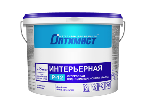 Супербелая интерьерная водно-дисперсионная краска