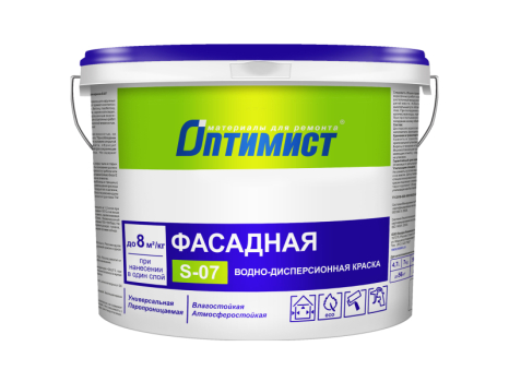 Фасадная атмосферостойкая краска