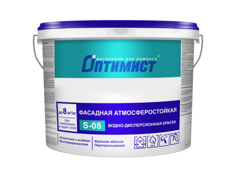 Фасадная атмосферостойкая краска S-08